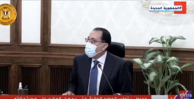 «مدبولي»: الرئيس السيسي وجّه بضمان توفير السلع للمواطنين