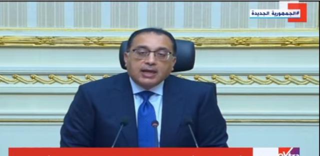 بث مباشر .. مؤتمر صحفي لرئيس الوزراء ومحافظ البنك المركزي لبحث ملفات مهمة