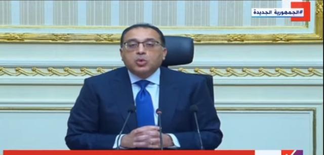 مدبولي: «زيادة الأسعار شكلت ضغطا هائلا على مواردنا»