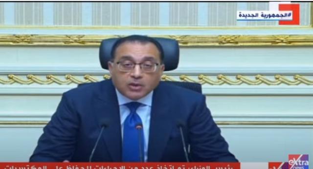 رئيس الوزراء لـ المواطنين: «سنتخطى الأزمة الحالية»