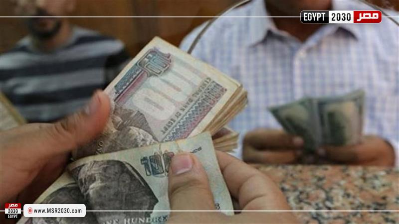 معاش