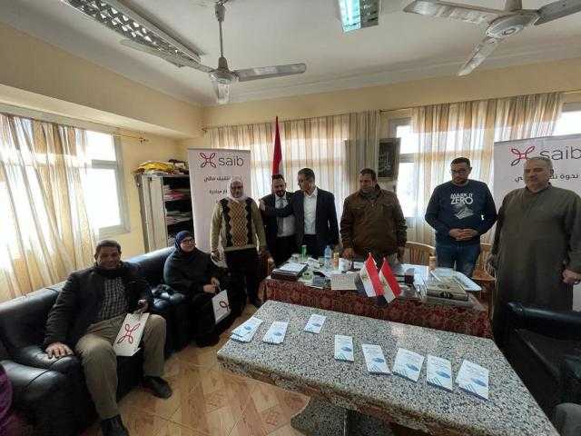 بنك saib يشارك في المرحلة الثانية من مبادرة «حياة كريمة»