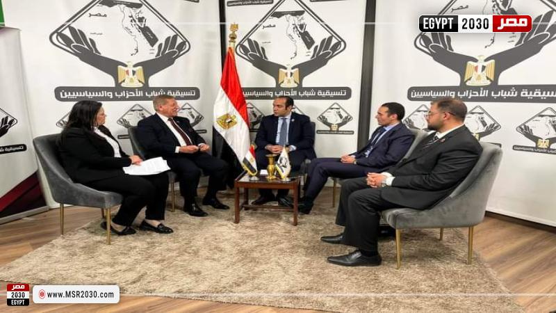 التنسيقية