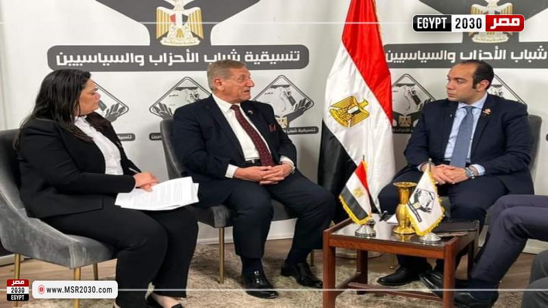 التنسيقية