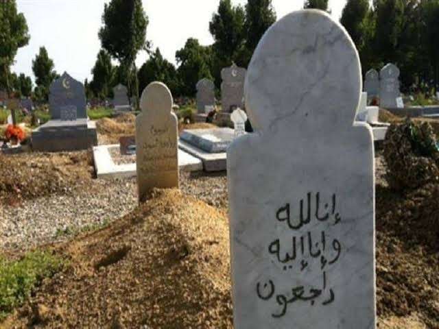 قبر