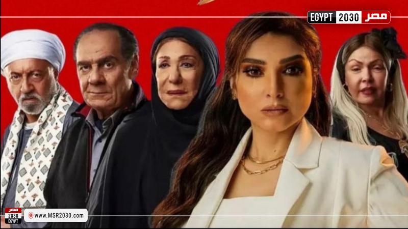 مسلسل انحراف
