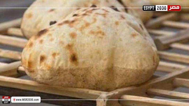 رغيف الخبز