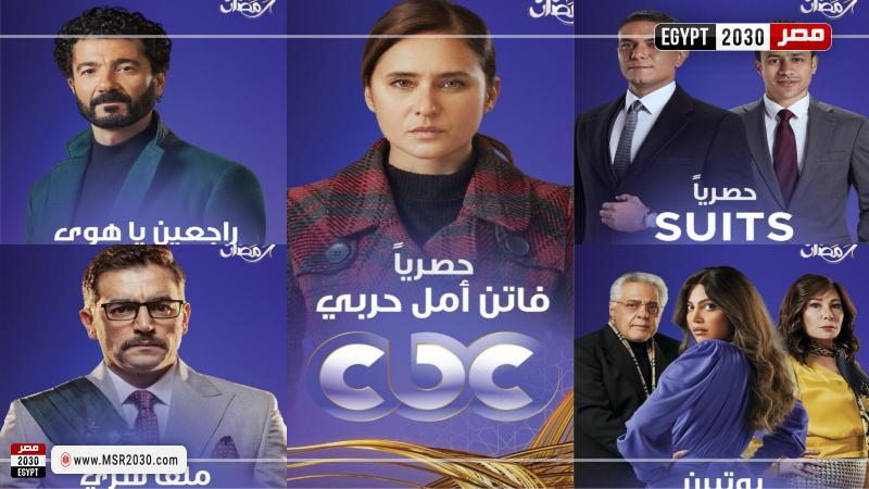 قائمة مسلسلات Cbc