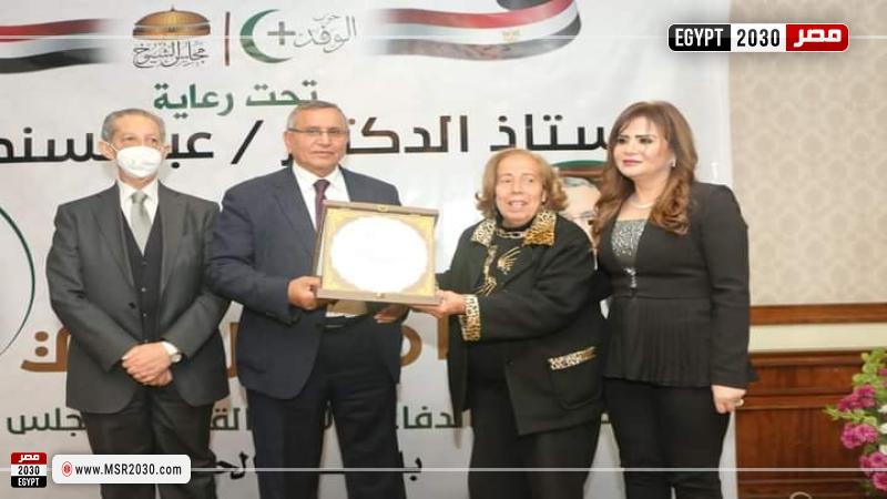 حزب الوفد