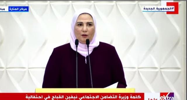 وزيرة التضامن: إعداد مشروع قانون لحماية المسنات بتكلفة 12 مليار جنيه سنويًا