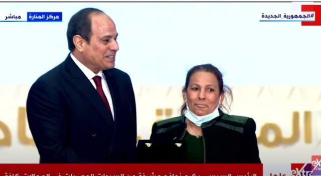 الرئيس السيسي يمنح وسام الكمال للأمهات المثاليات