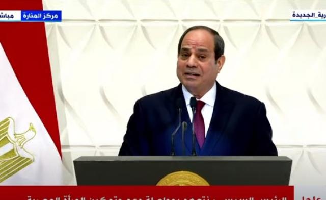 السيسي: «انحيازي للمرأة المصرية يأتي عن قناعة تامة»