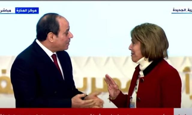 شاهد.. لحظة تكريم السيسي لـ فريدة الشوباشي