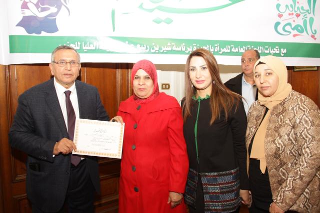 حزب الوفد