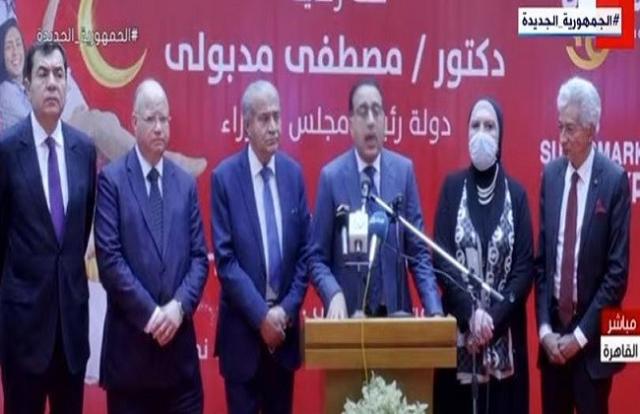 بث مباشر.. مؤتمر صحفي لرئيس الوزراء عقب افتتاح معرض أهلا رمضان