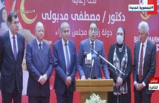 رئيس الوزراء: بدأنا مشاوارت مع صندوق النقد الدولي بشأن برنامج جديد