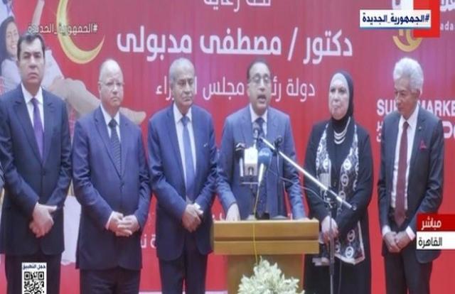 «تطرح السلع بأسعار مخفضة».. رئيس الوزراء: 8 آلاف منفذ لمعارض أهلا رمضان