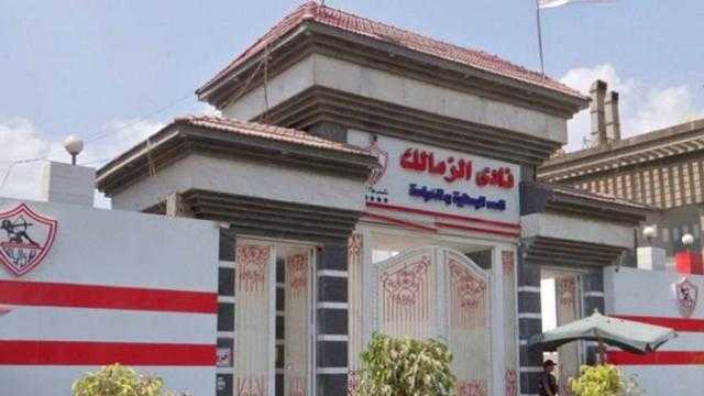 اليوم.. الزمالك ينظم احتفالية لتكريم الأمهات المثاليات