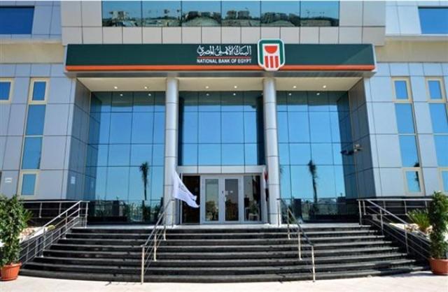 خطوات تحويل شهادات الاستثمار القديمة إلى الجديدة بفائدة 18 %