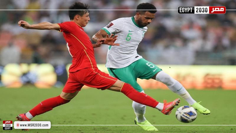 مباراة السعودية والصين مباشر