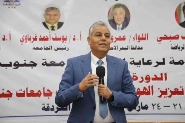 رئيس جامعة جنوب الوادى