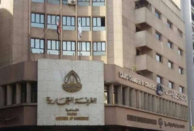 غرفة القاهرة التجارية