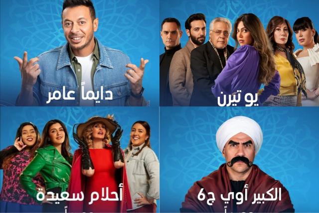 قائمة مسلسلات On E 
