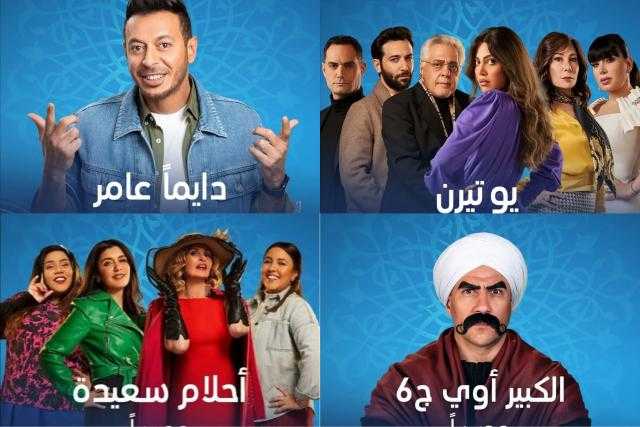 رمضان 2022.. القائمة الكاملة لمسلسلات On E والتردد الجديد للقناة
