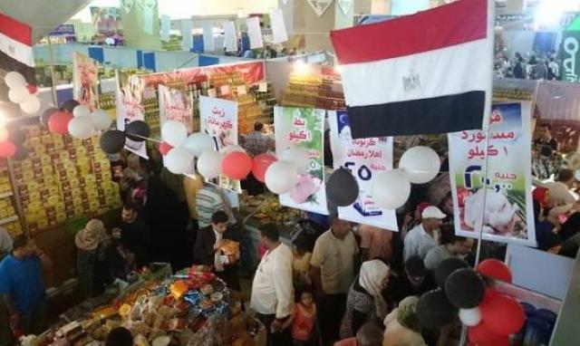 معرض أهلًا رمضان