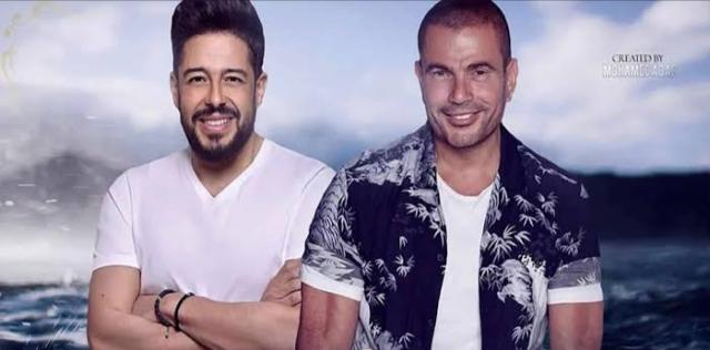 عمرو دياب ومحمد حماقي 