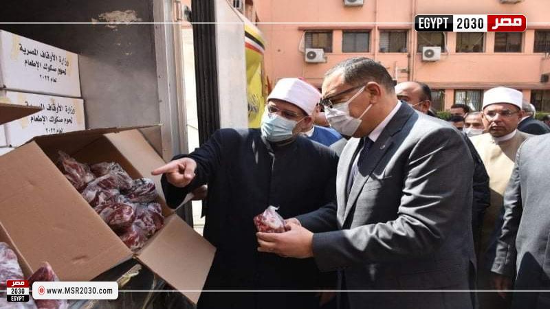 الوزير وتوزيع لحوم صكوك الإطعام