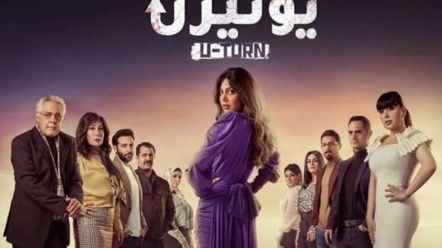 تفاصيل شخصية ريهام حجاج في «يوتيرن»