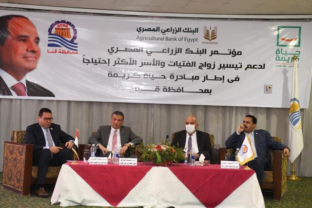 محافظ قنا يشهد حفل البنك الزراعي المصري لتيسير زواج 100 فتاة