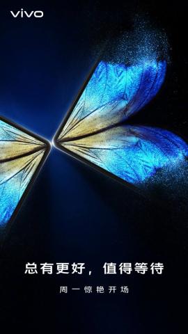 تابلت  Vivo Pad 5G