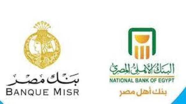 300 مليار جنيه.. أرقام قياسية تسجلها شهادات الـ 18 % .. تفاصيل