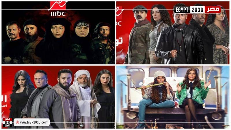 قائمة مسلسلات Mbc مصر