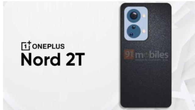 موبايل OnePlus Nord 2T.. هاتف قوي بسعر بسيط