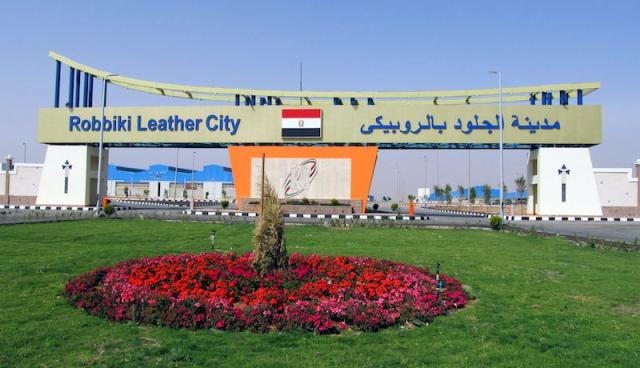 مدينة الجلود بالروبيكي - صورة أرشيفية