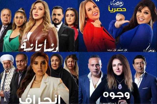 ليلى علوي وفيفي عبده الأبرز.. قائمة مسلسلات «النهار» في رمضان 2022