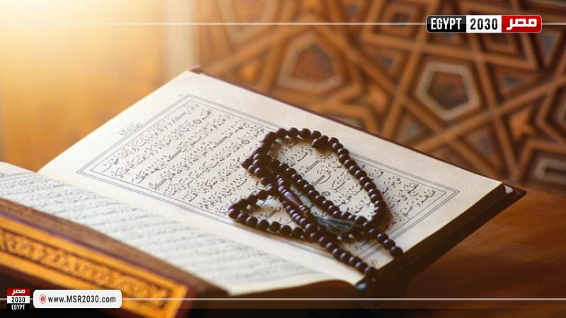 العظيم القرآن تفسير القرآن