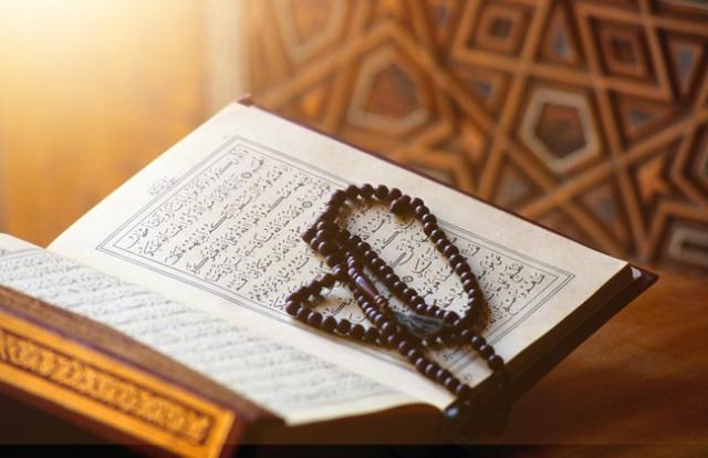 القرآن العظيم
