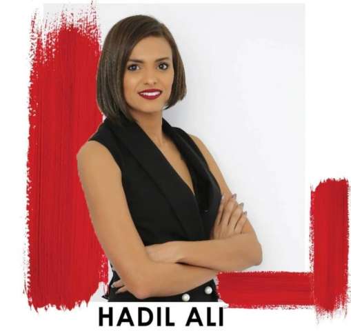 هديل علي