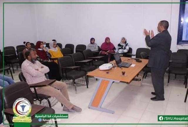 «فن التعامل مع الجمهور بأنواعه».. دورة تدريبية بمستشفيات قنا الجامعية