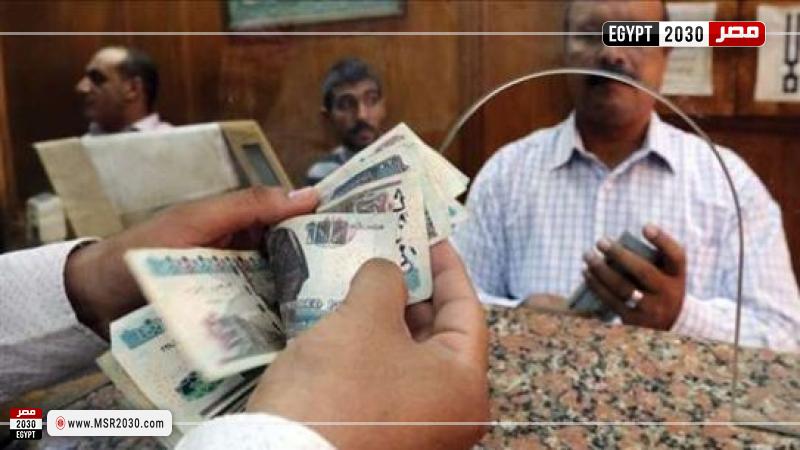 موعد صرف معاشات أبريل