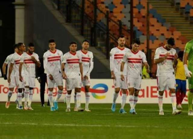 الزمالك