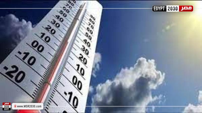 هيئة الأرصاد الجوية