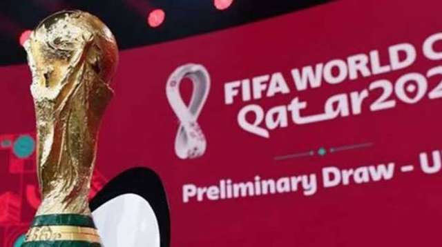 كأس العالم 2022