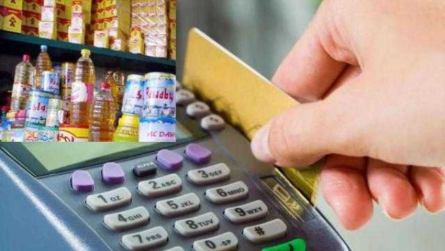 مع بدء صرف مقررات شهر أبريل.. قائمة أسعار السلع التموينية