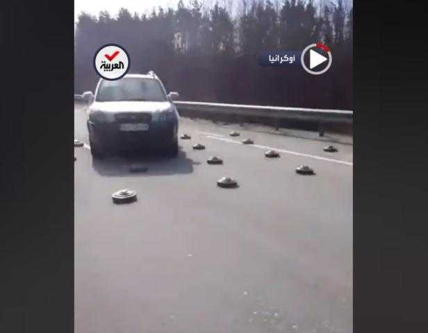 شاهد .. مركبات تسير فوق ألغام زرعت على الطريق السريع بكييف