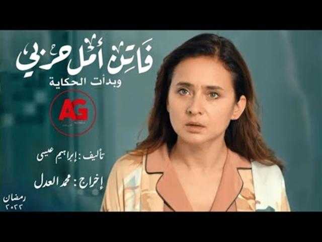 نيللي كريم: «سعيدة بغناء أنغام تتر فاتن أمل حربي»